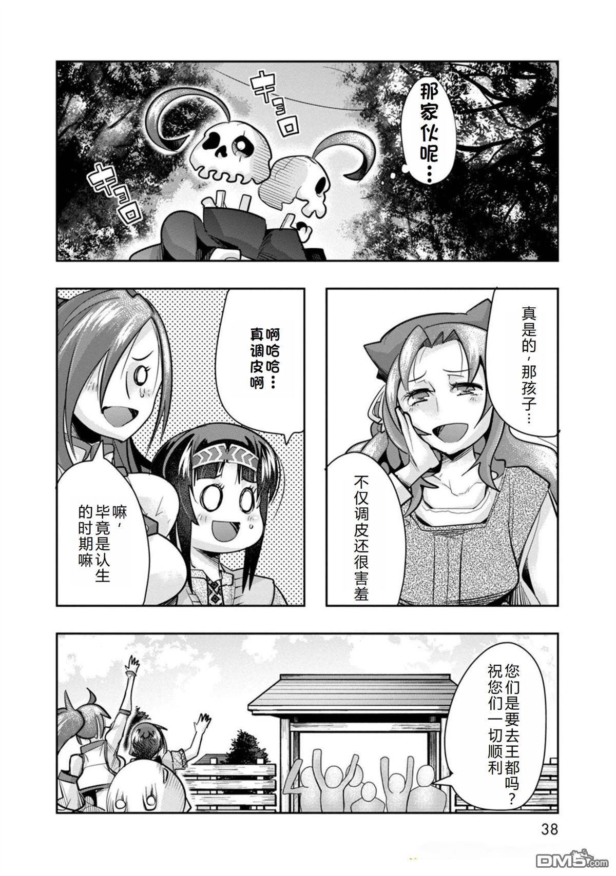 第38页
