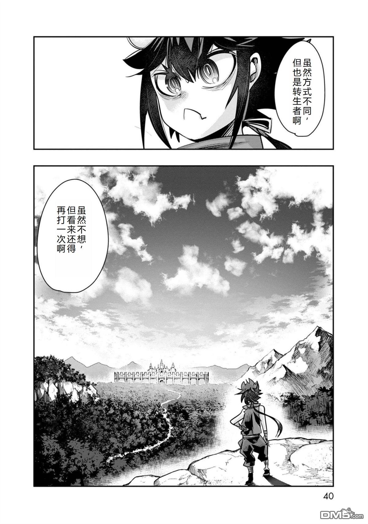 第40页