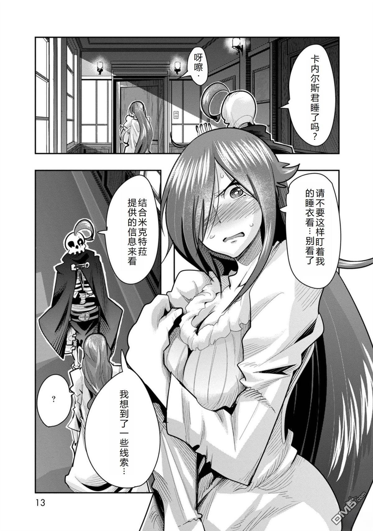 第12页