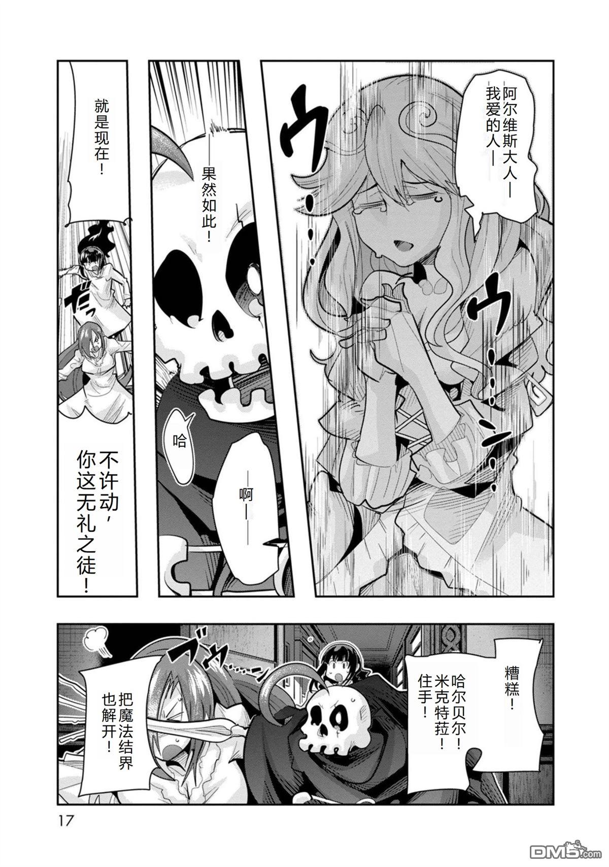 第16页