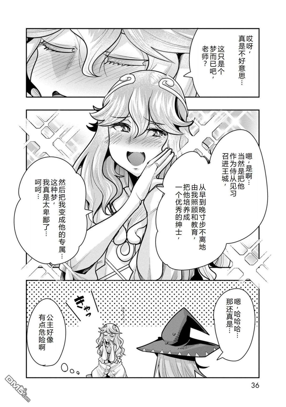 第35页