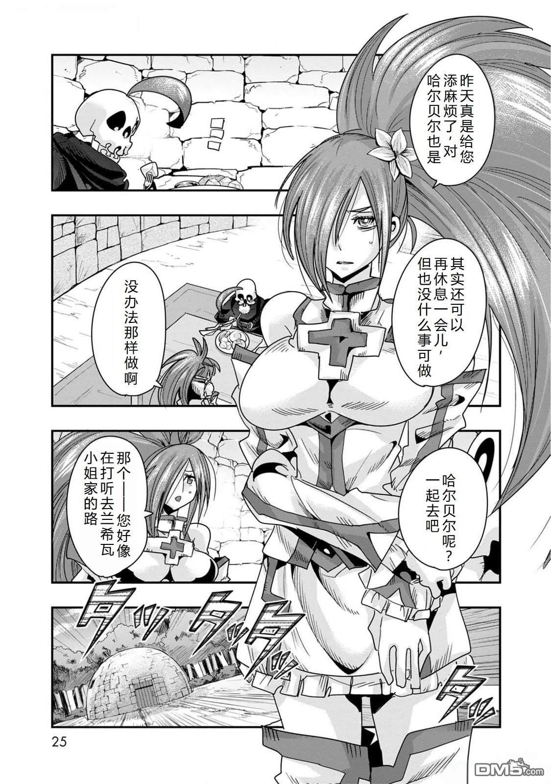 第24页