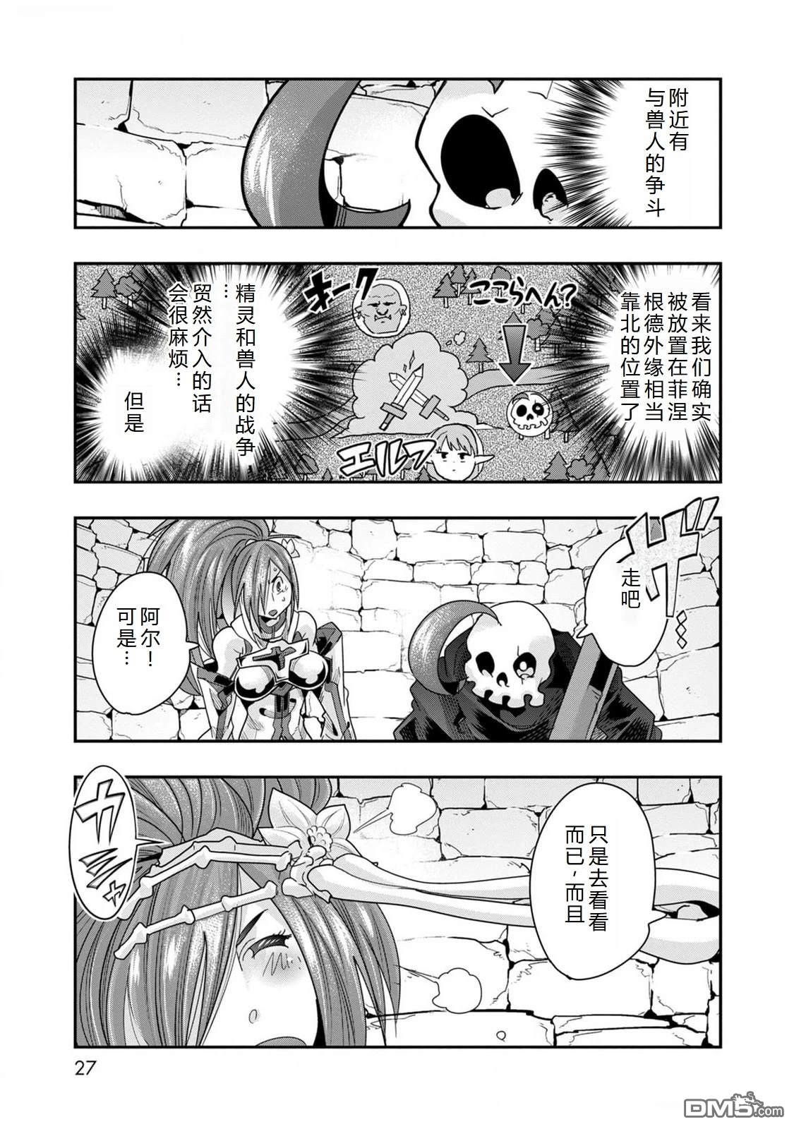 第26页