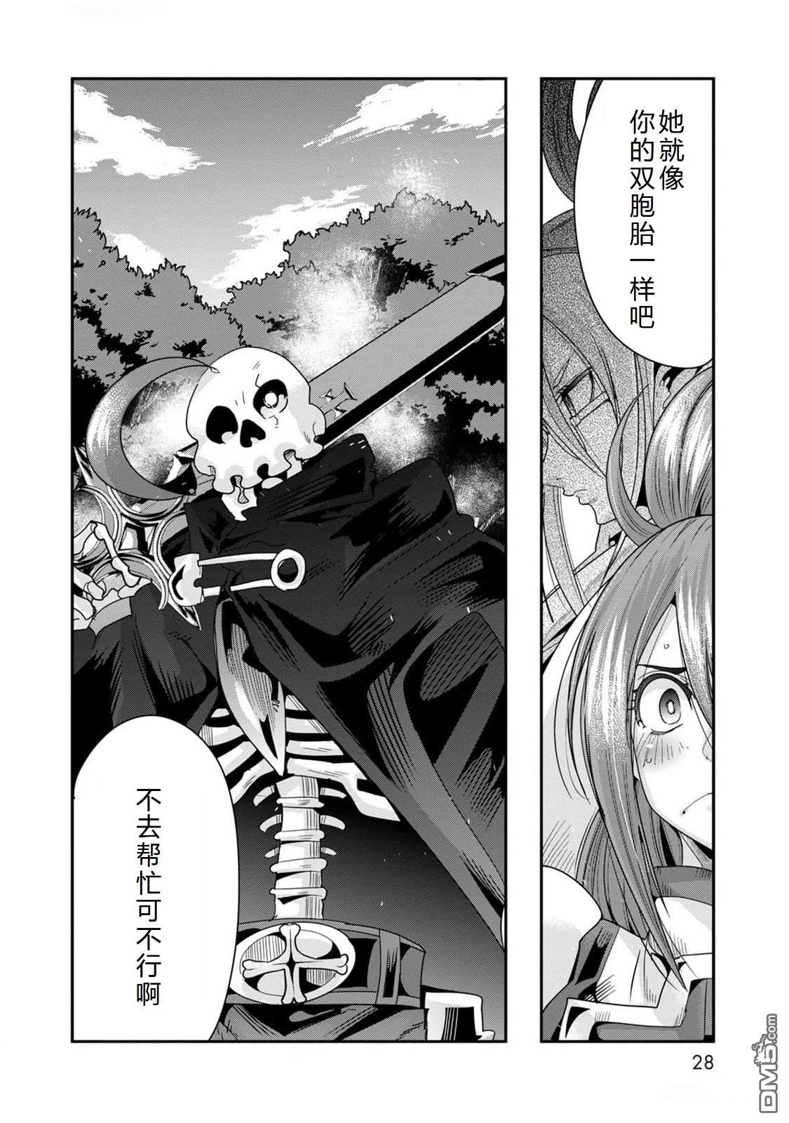 第27页