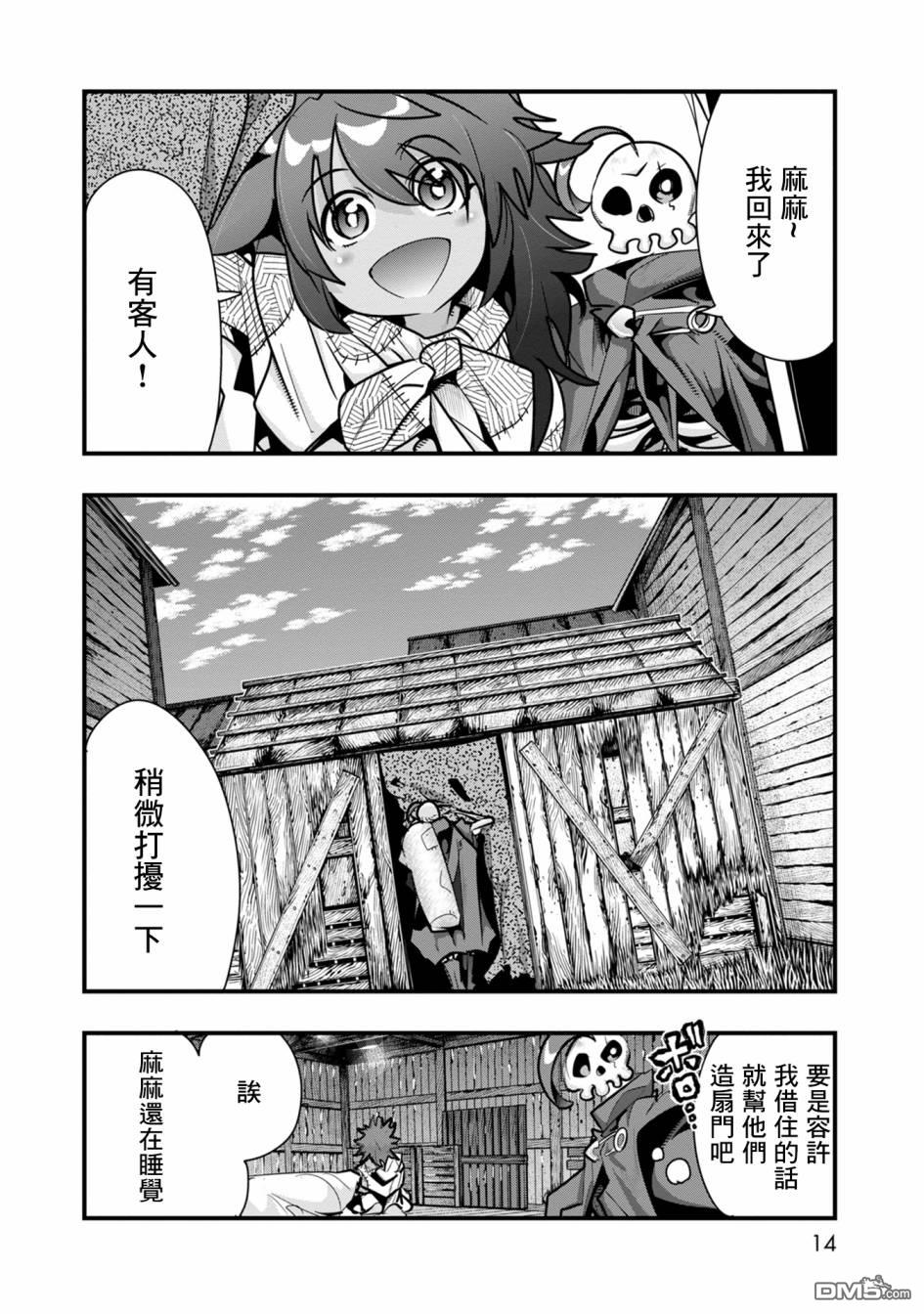 第12页