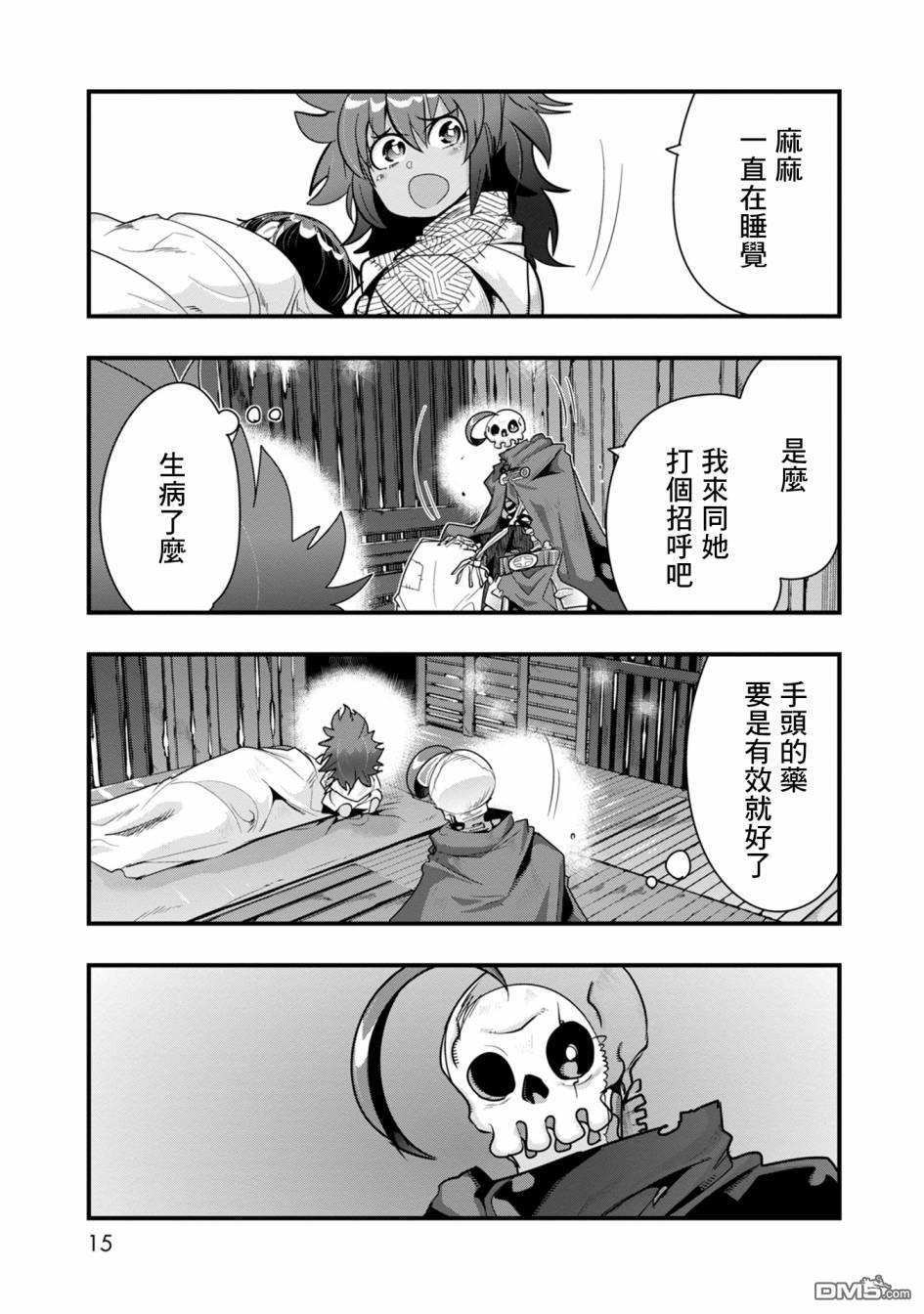 第13页