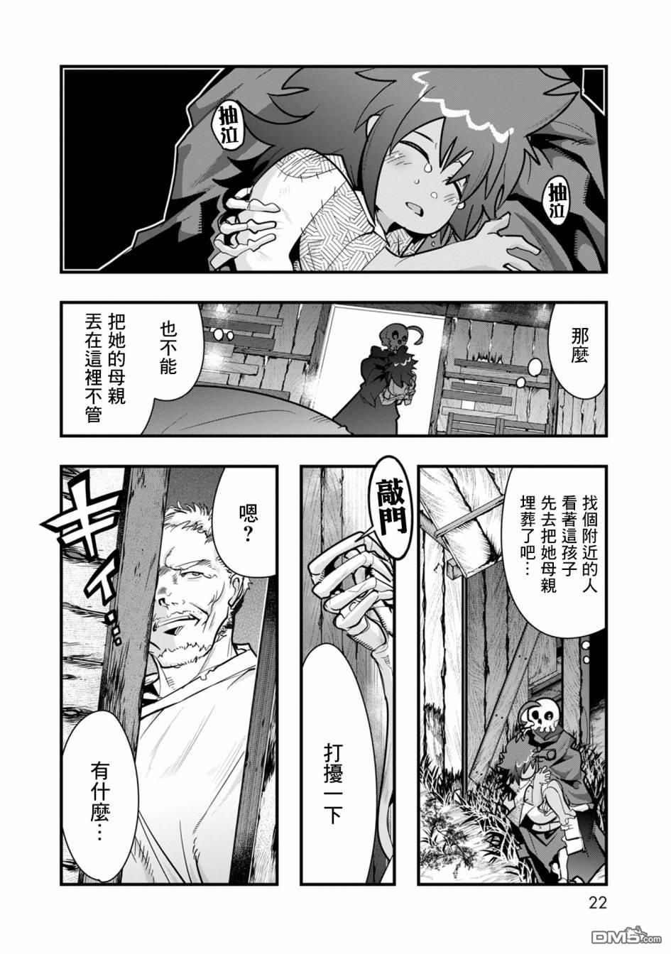 第20页