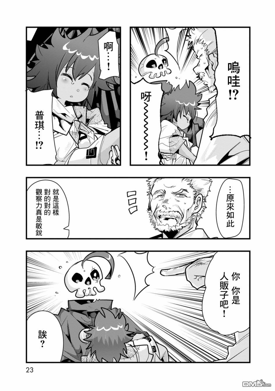 第21页