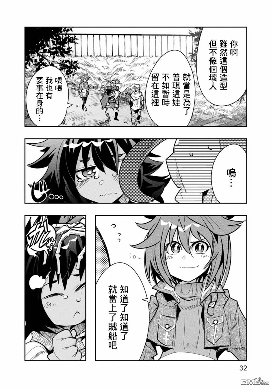 第30页