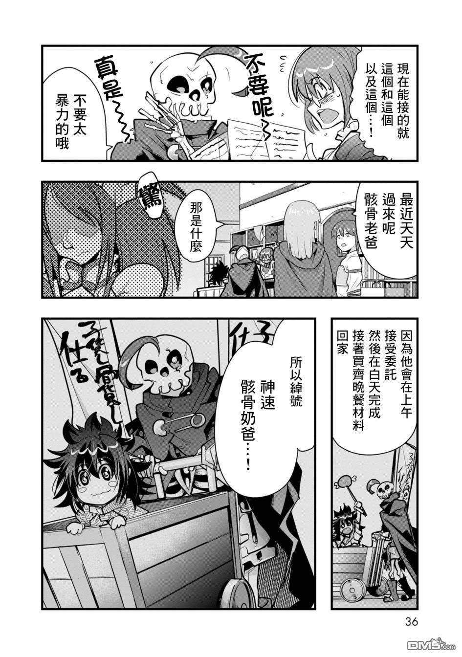 第34页