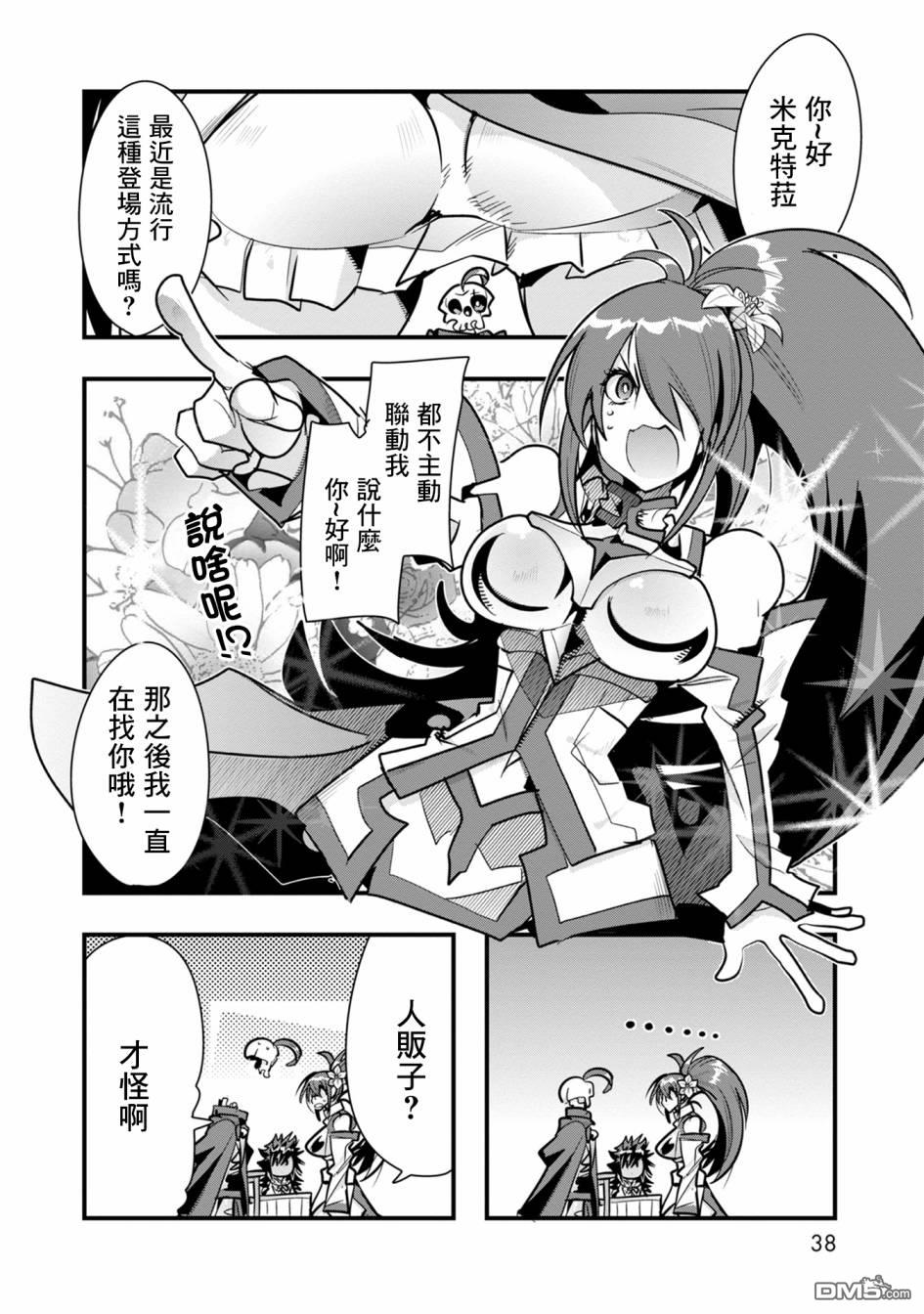 第36页