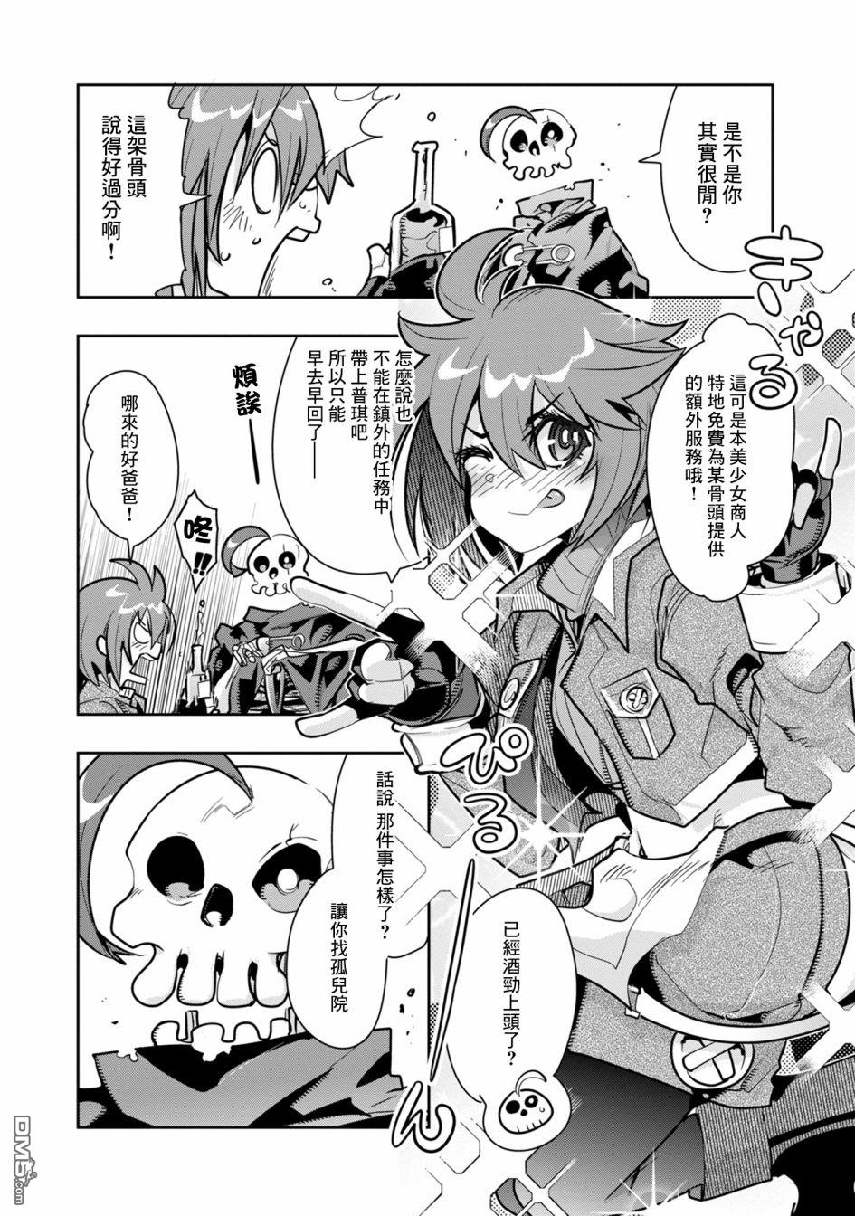 第12页