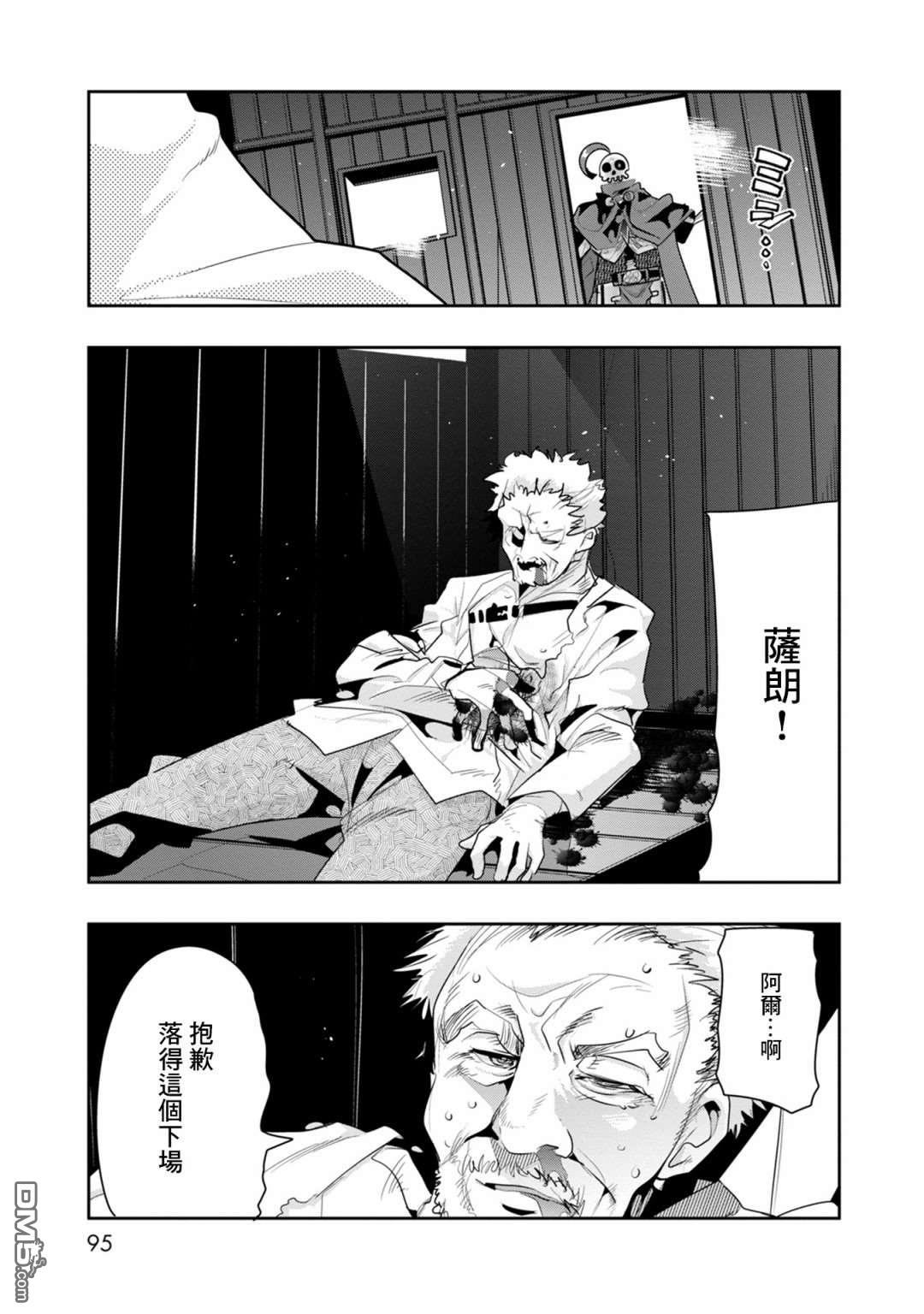 第31页