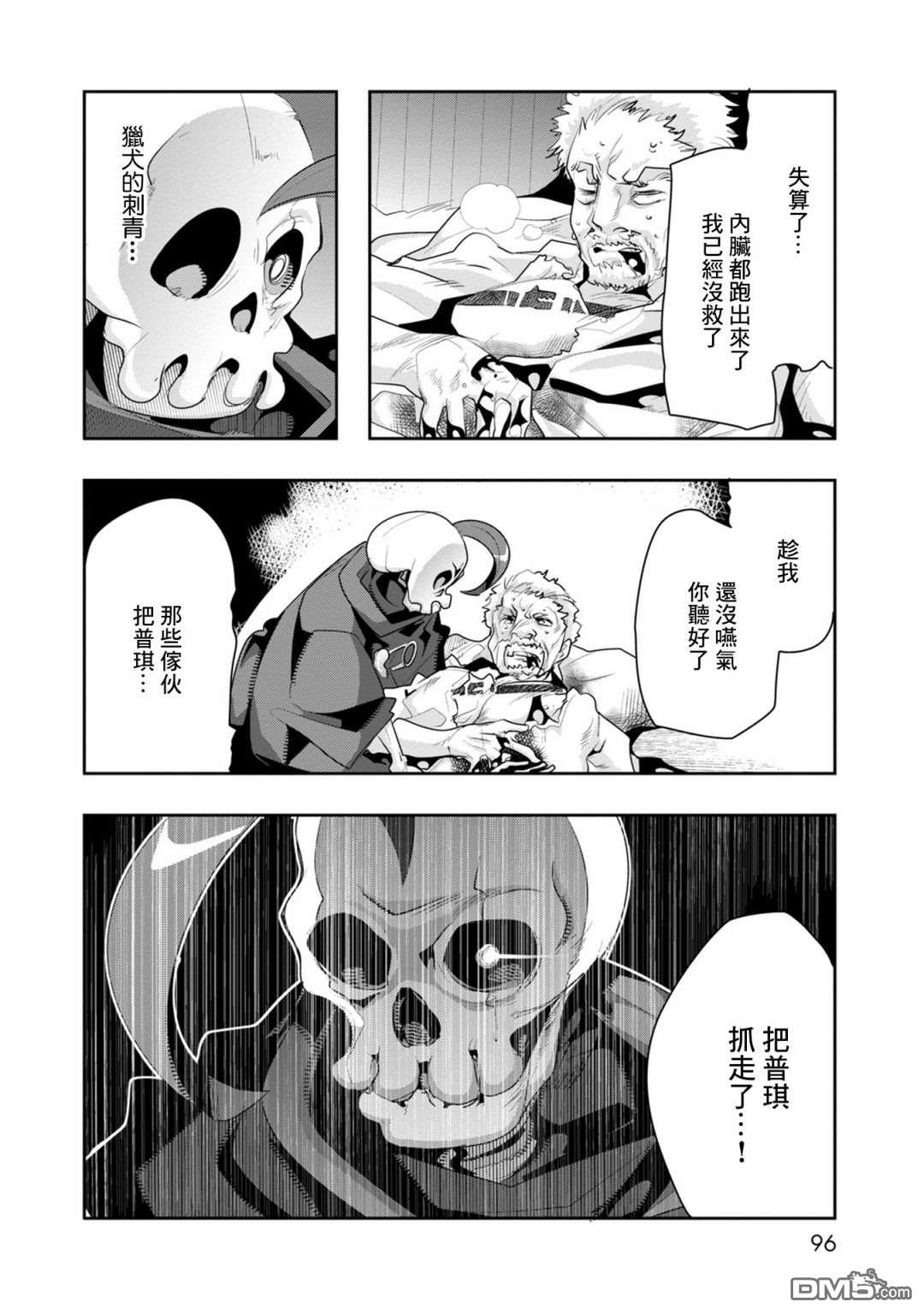 第32页