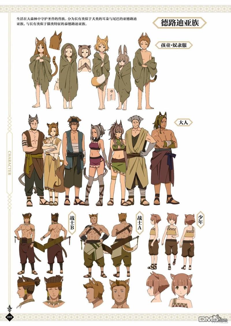 第101页