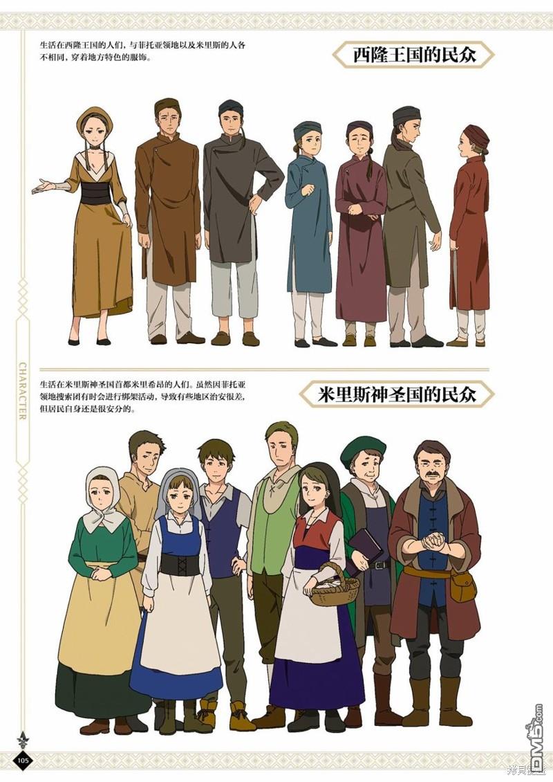 第107页