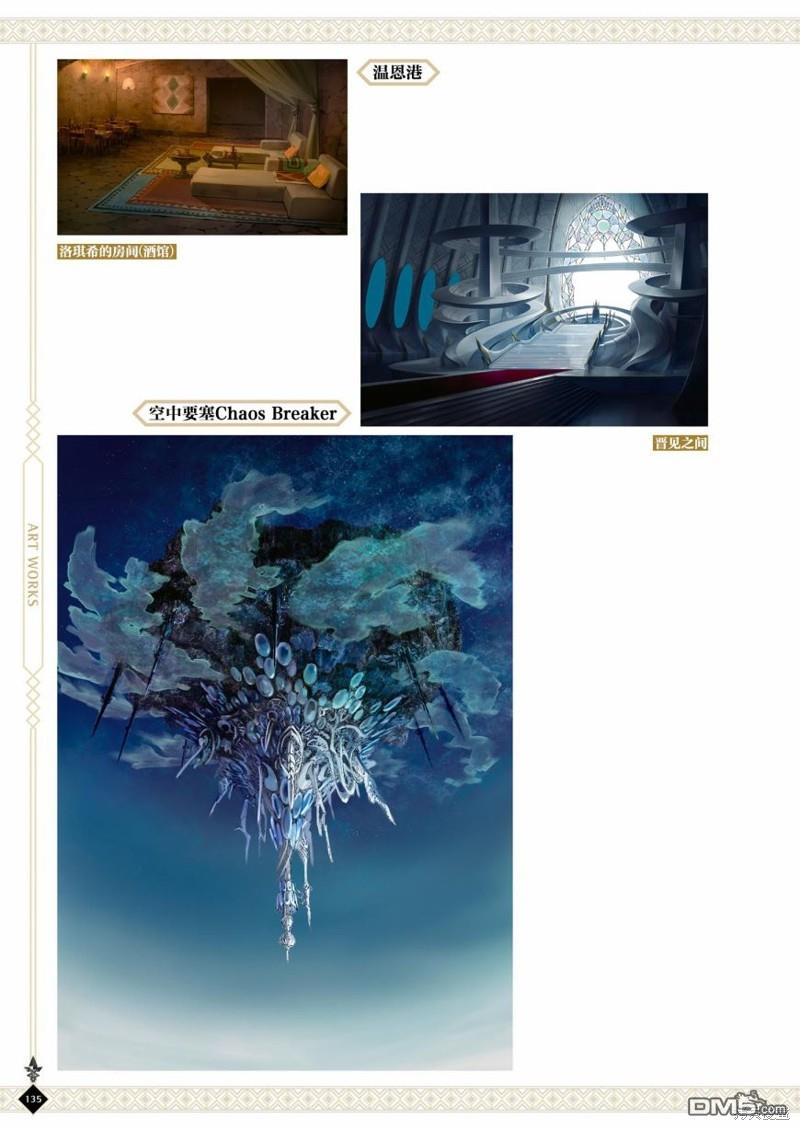 第137页