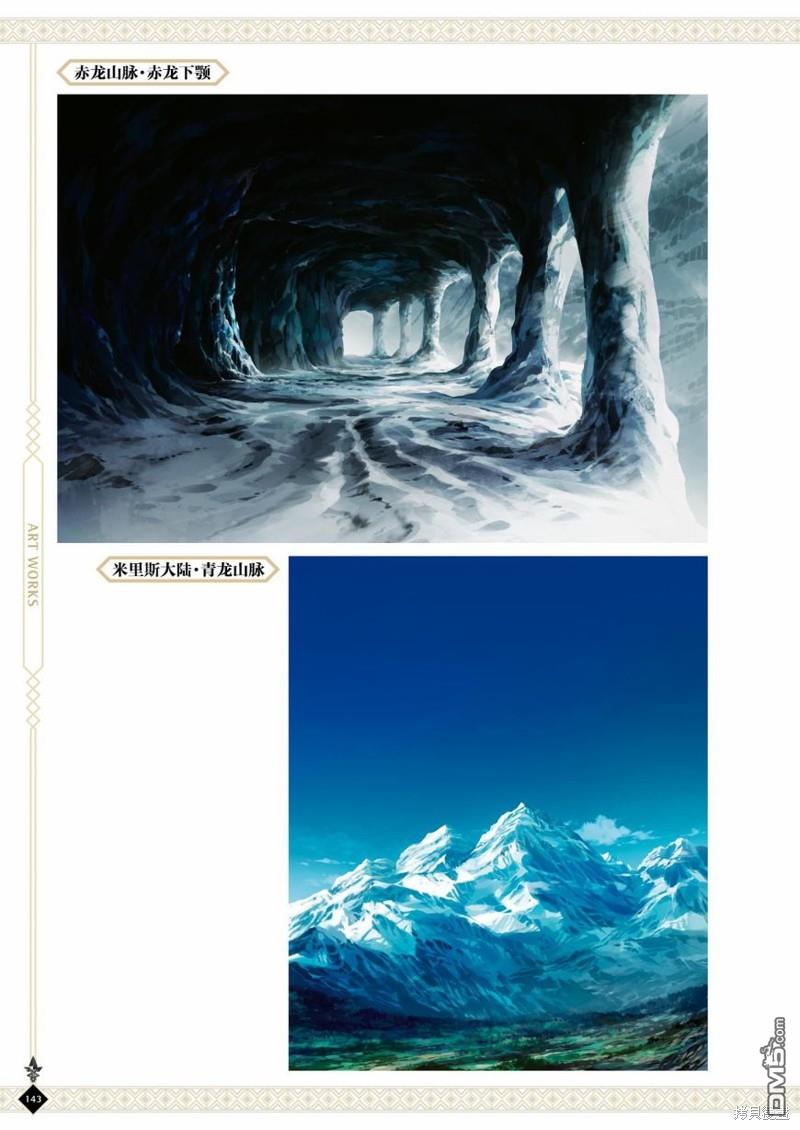 第145页