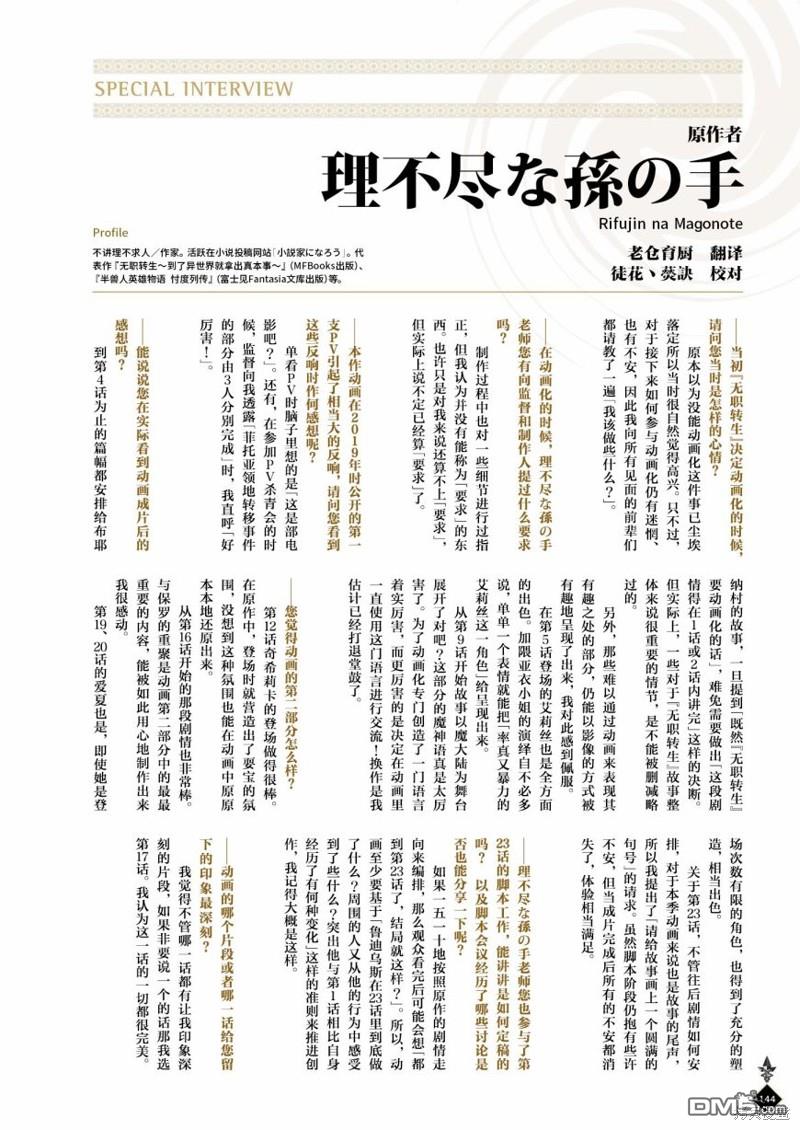 第146页