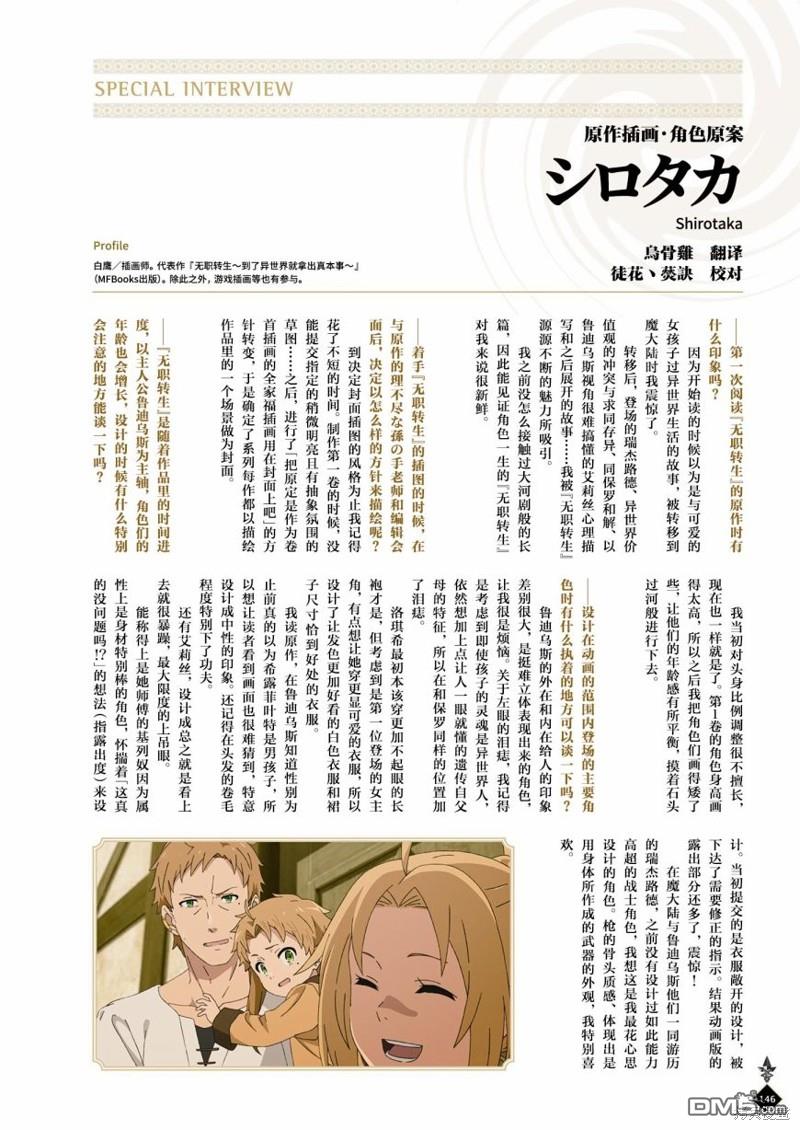 第148页