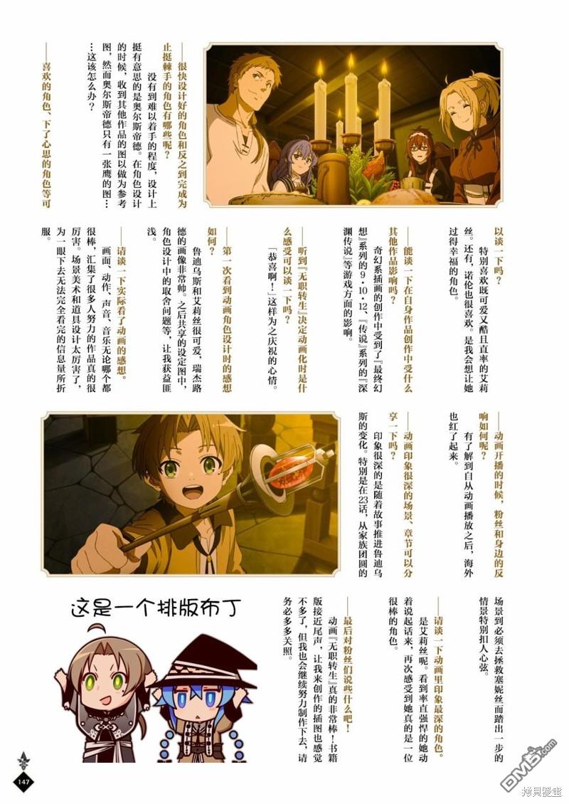 第149页
