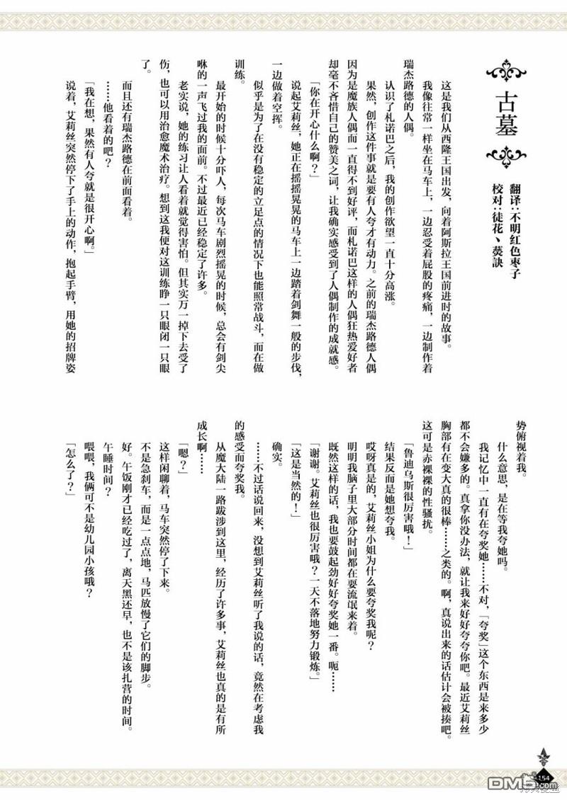 第156页