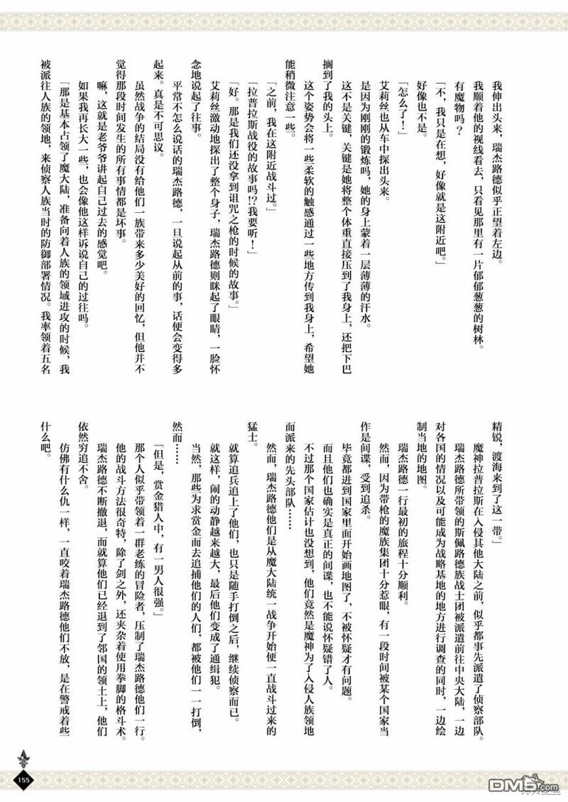 第157页
