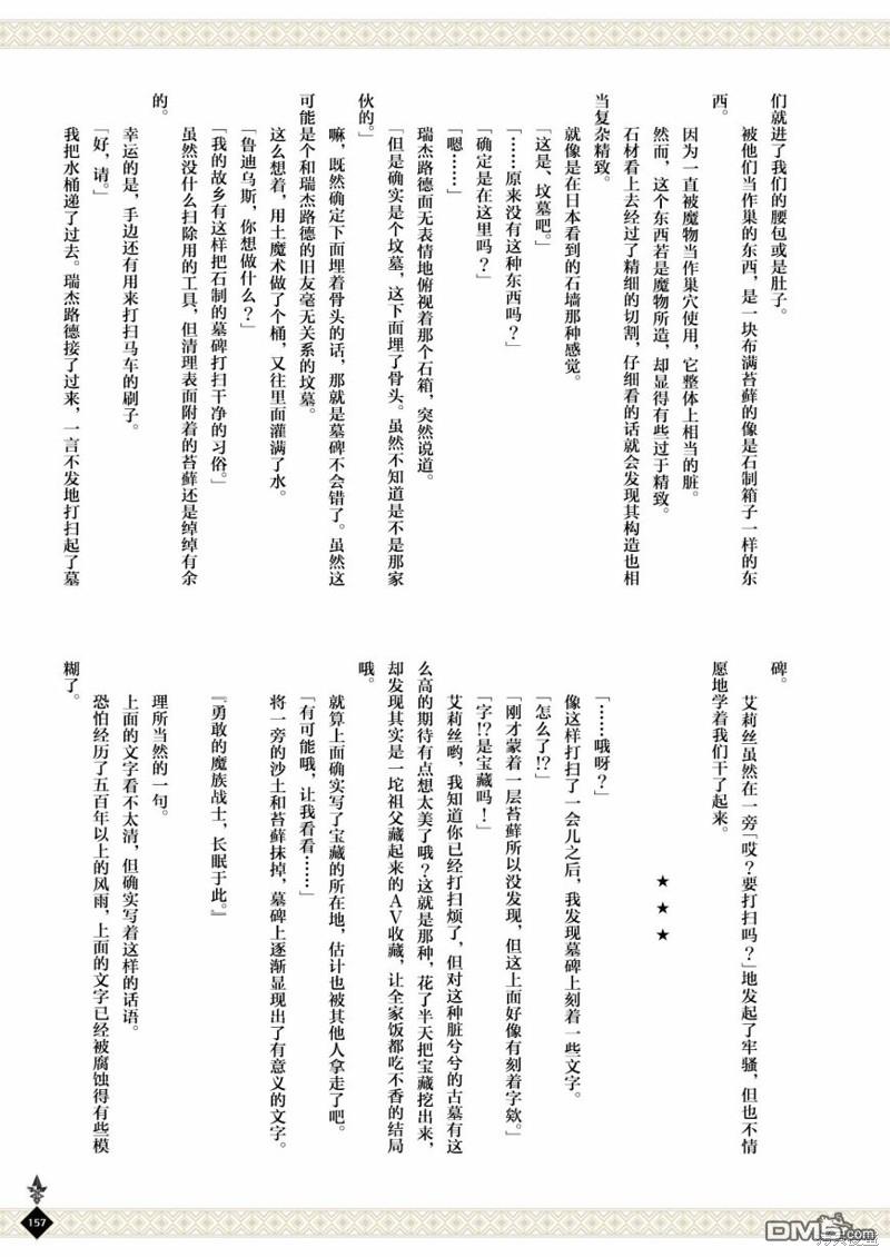 第159页