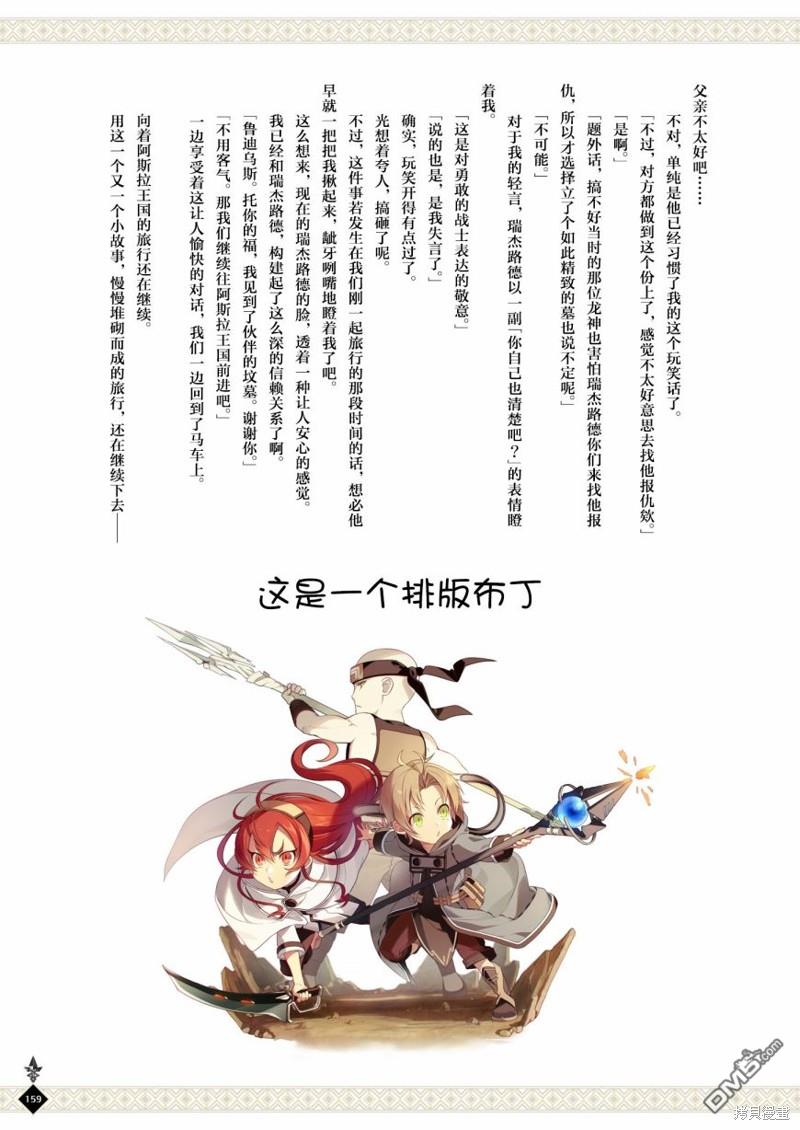 第161页