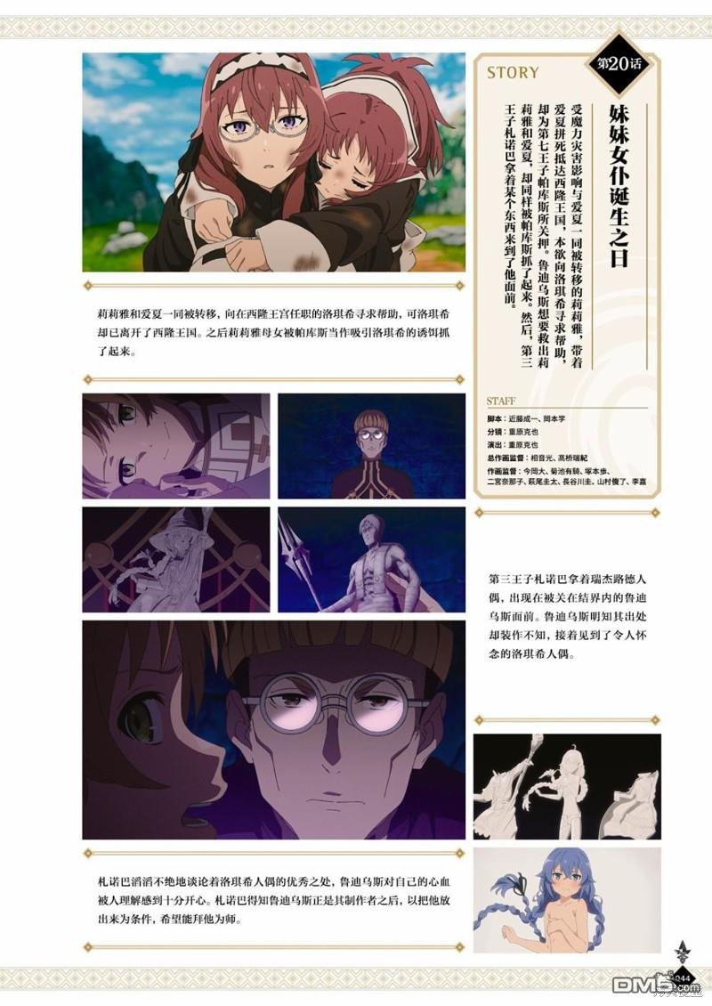 第46页