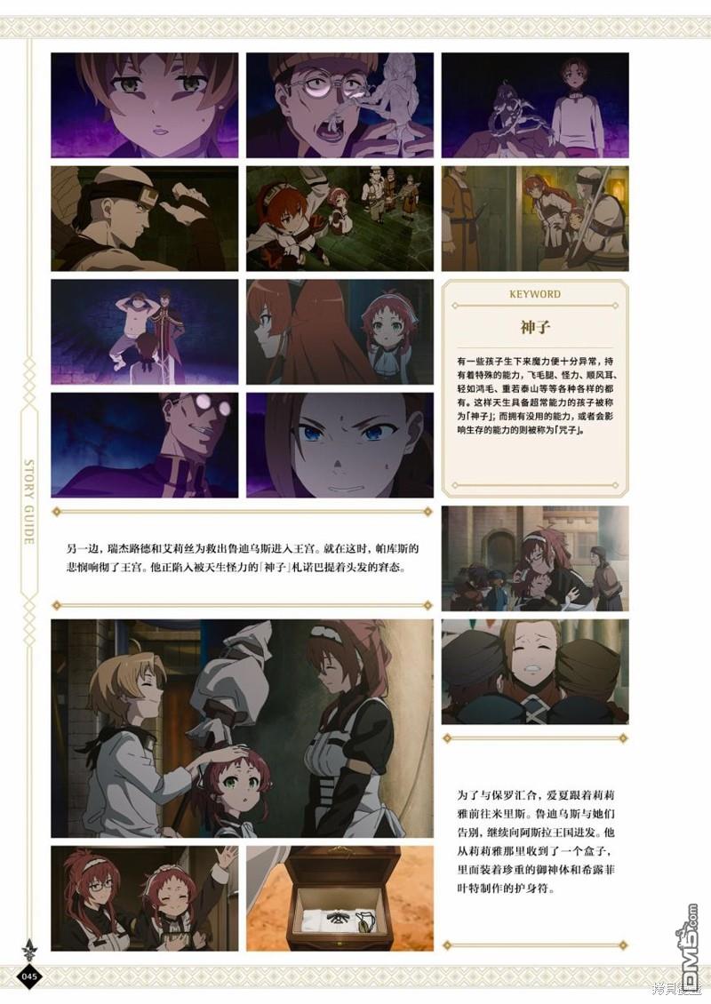 第47页