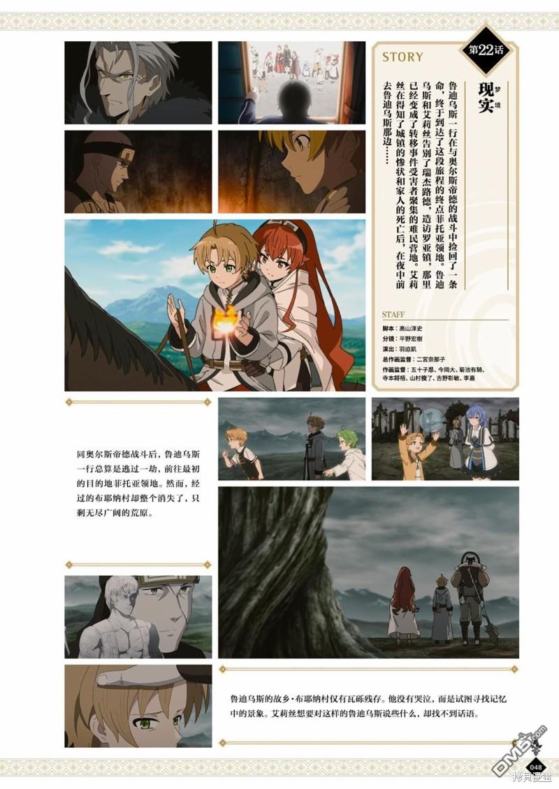 第50页