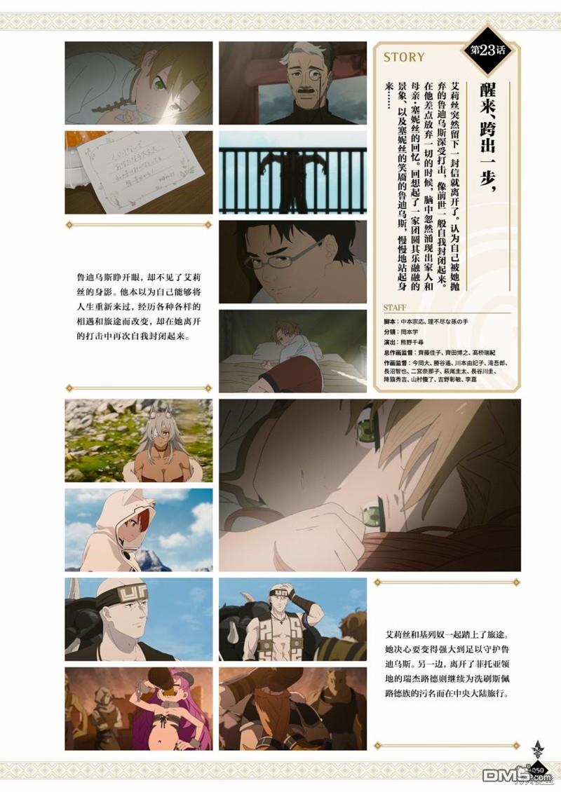 第52页