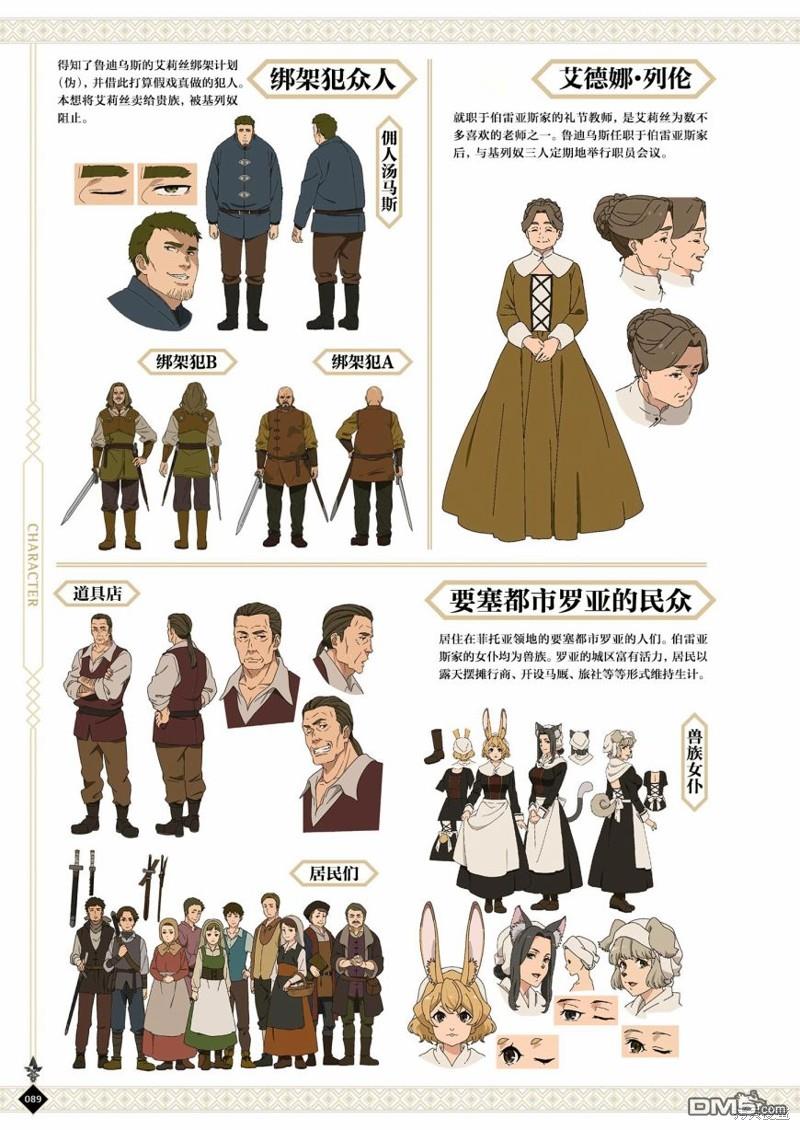 第91页