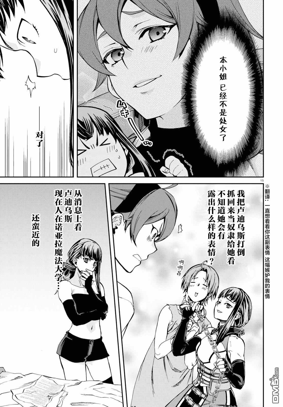 第16页