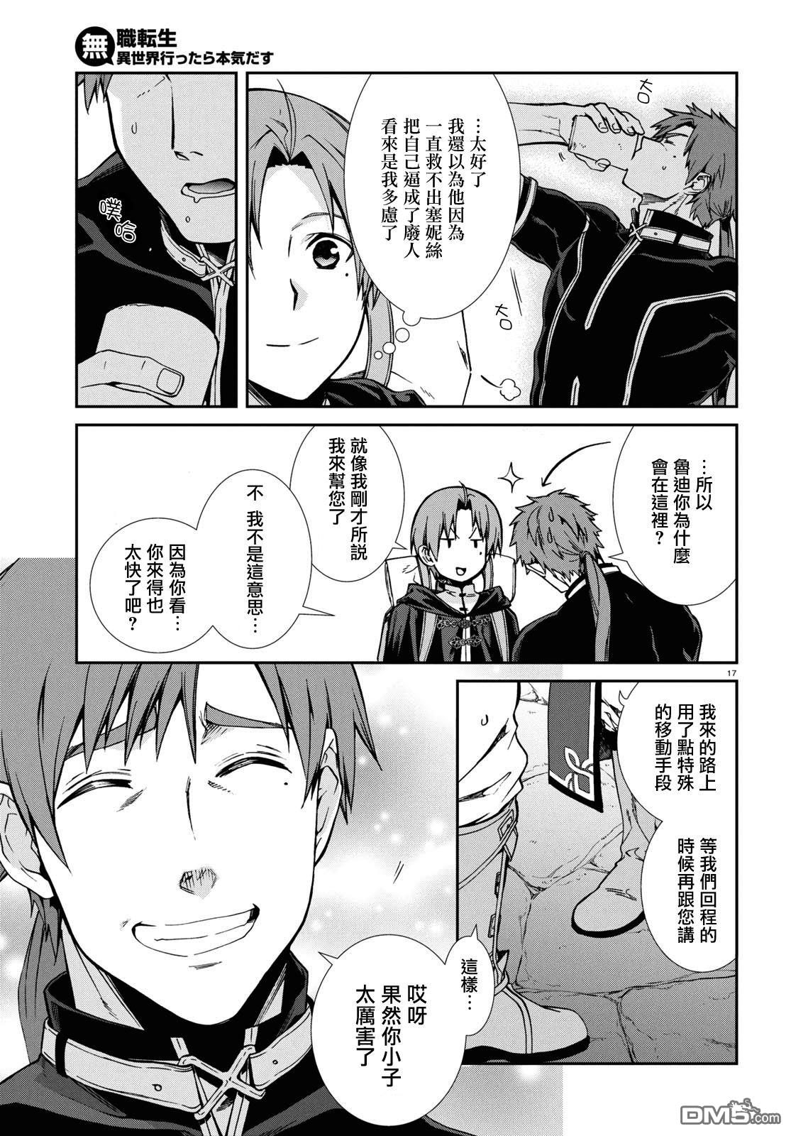 第21页