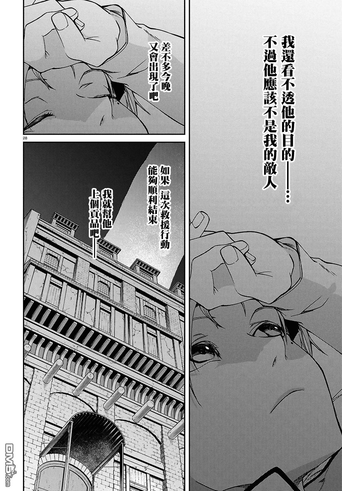第28页