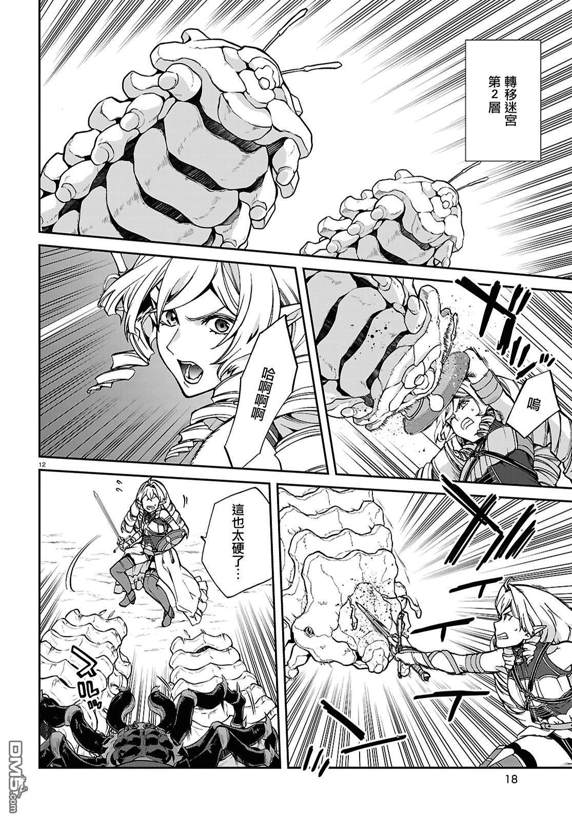 第19页