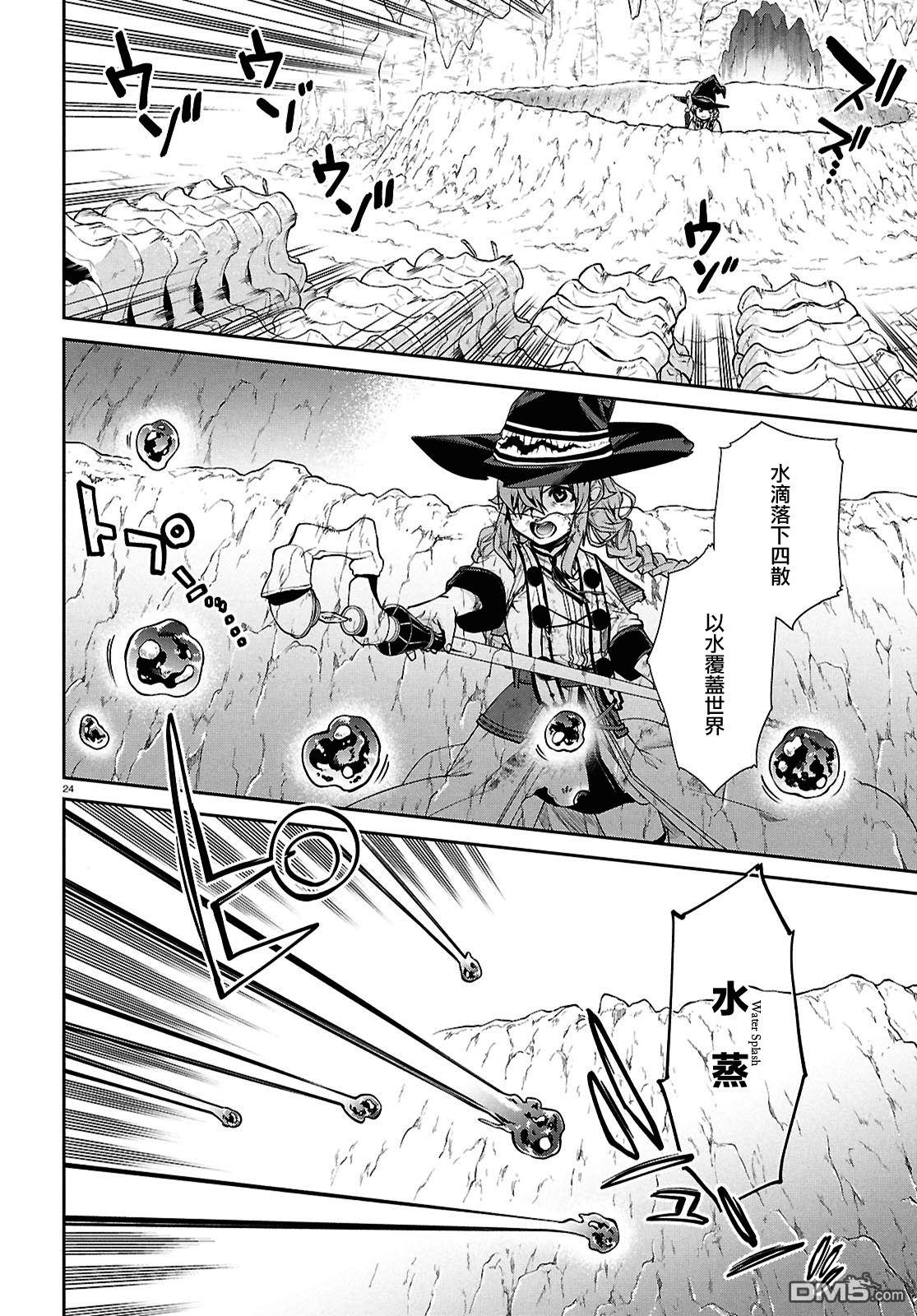 第25页