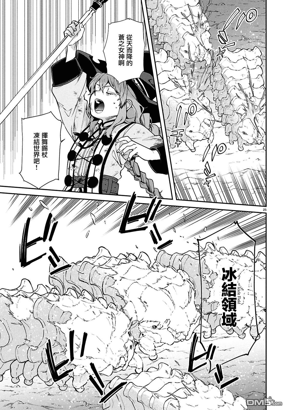 第26页