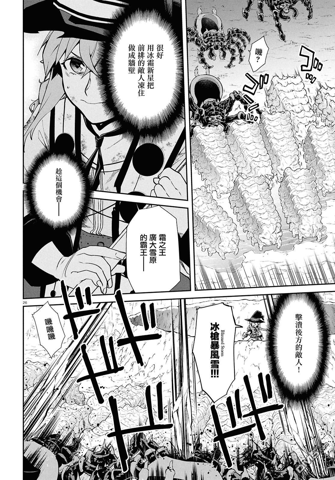 第27页
