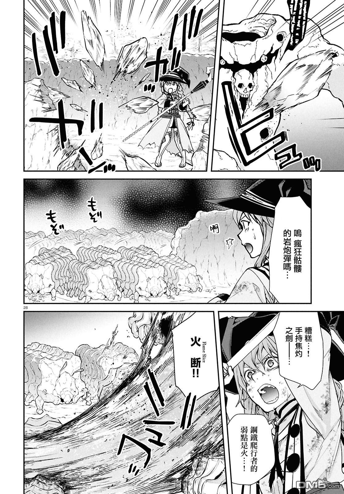 第29页