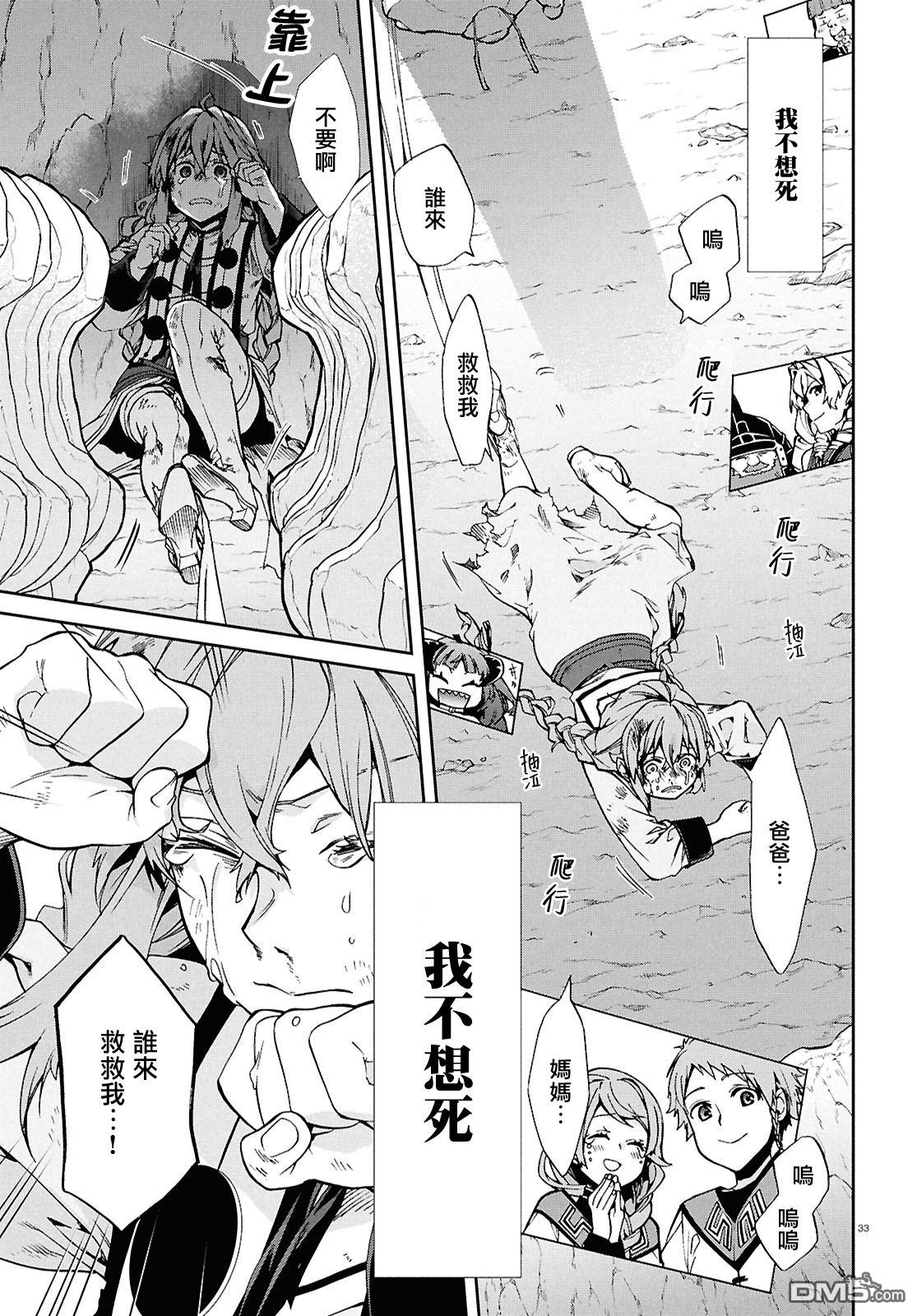 第34页