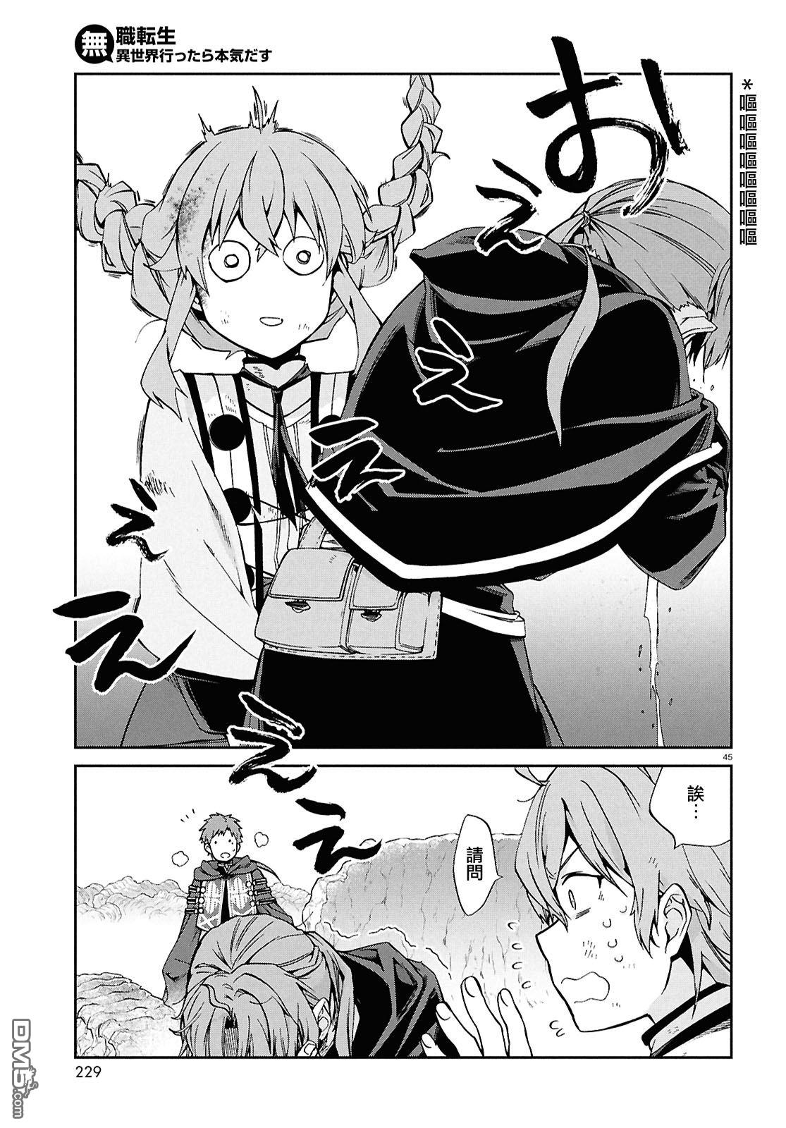 第47页