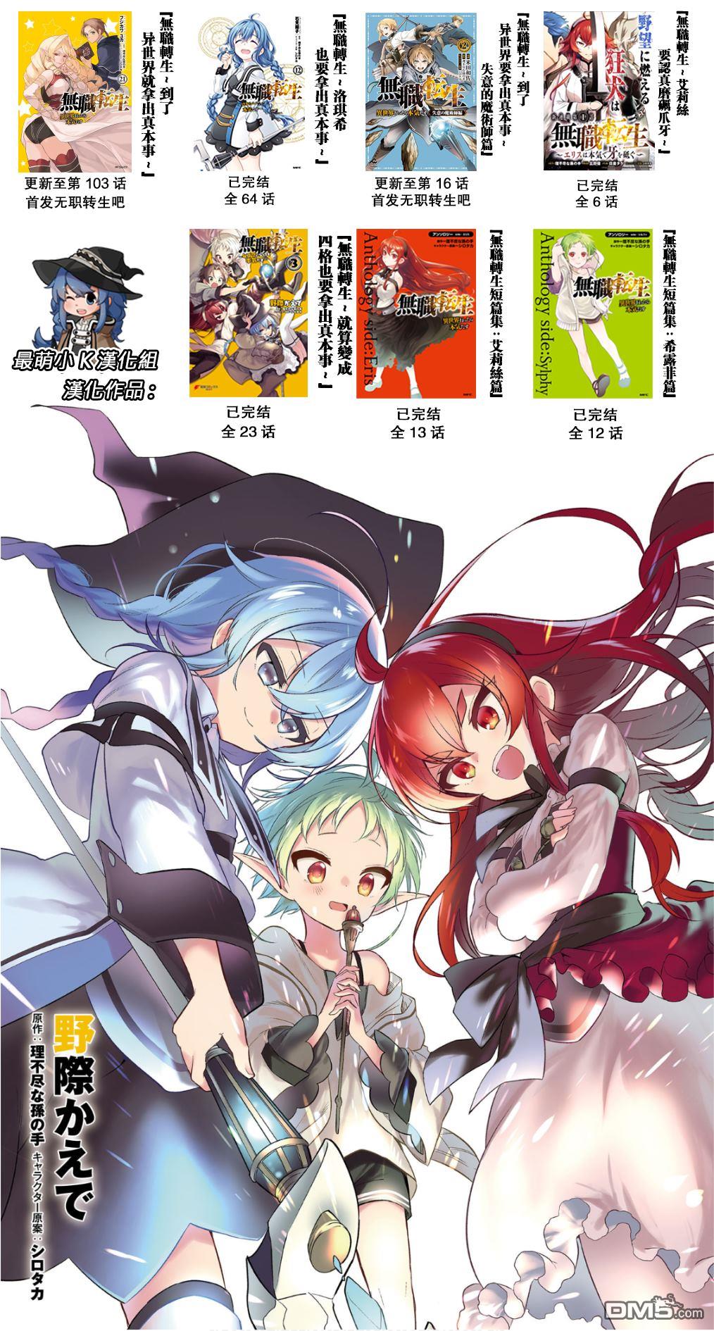第49页