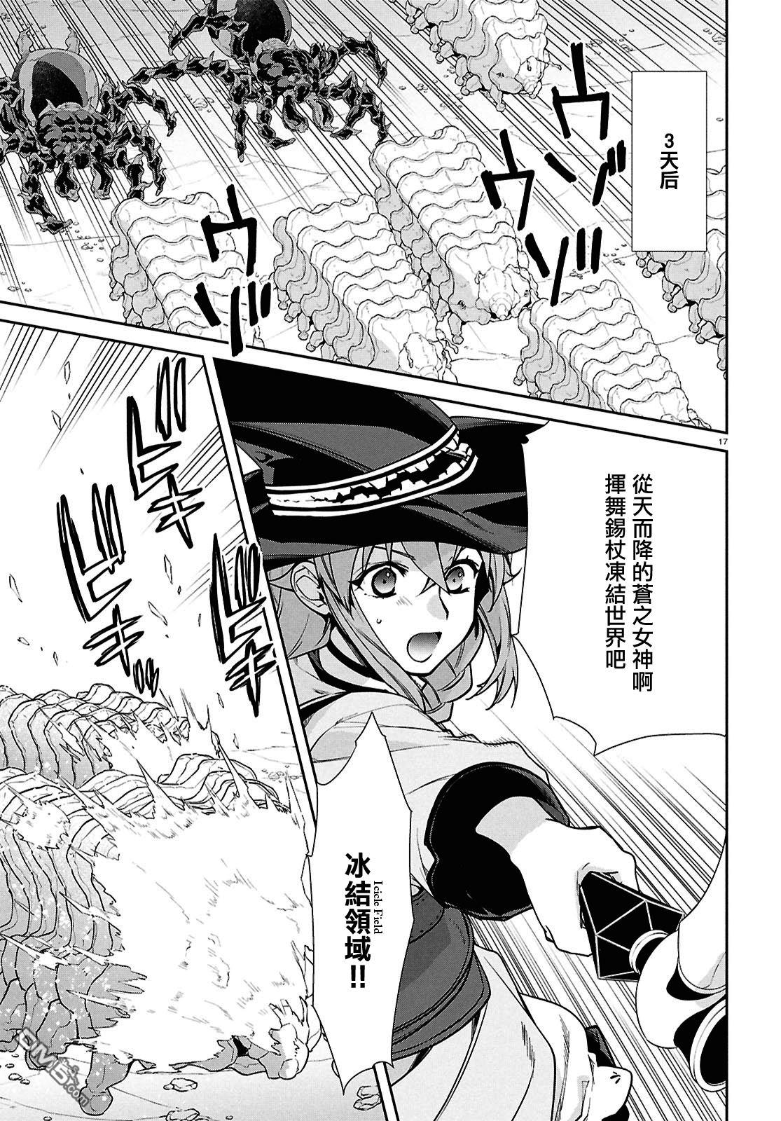第17页