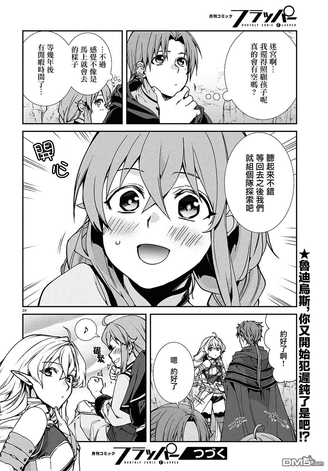 第24页