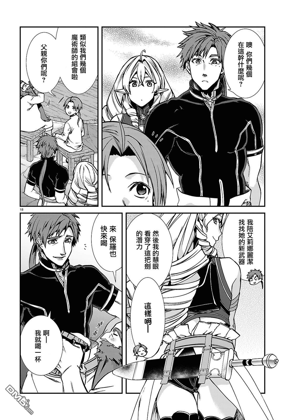 第18页