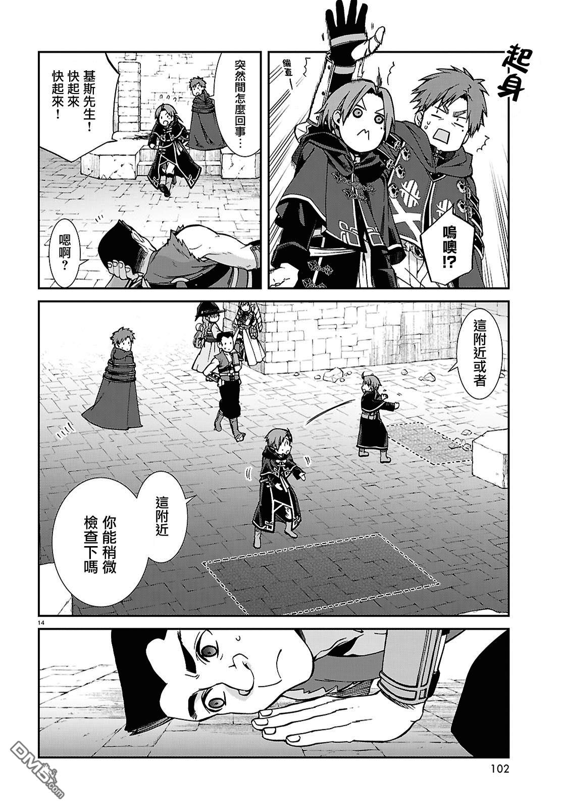 第14页