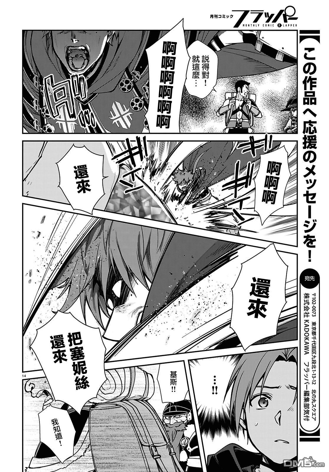 第20页